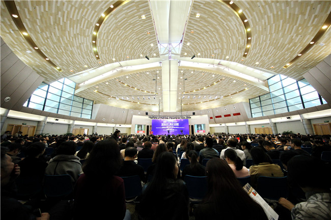 上海国家会计学院第四届管理会计论坛 业财融合的创新之路