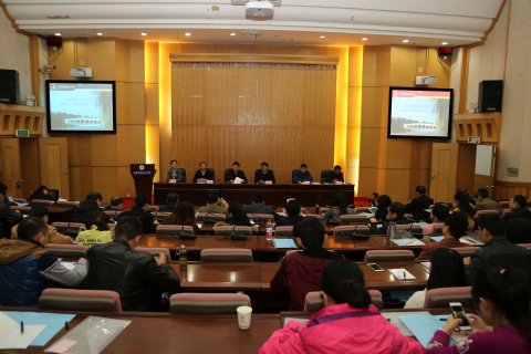 中南财经政法大学召开2016年继续教育工作会议