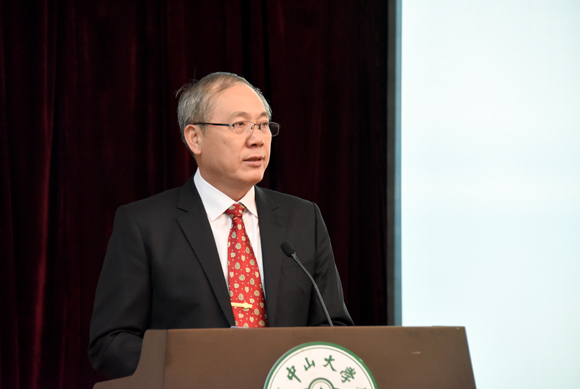 中山大学举办第六届“山海论坛” 开拓深化合作交流新局面
