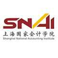 上海国家会计学院