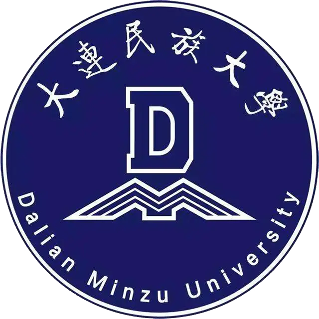 大连民族大学